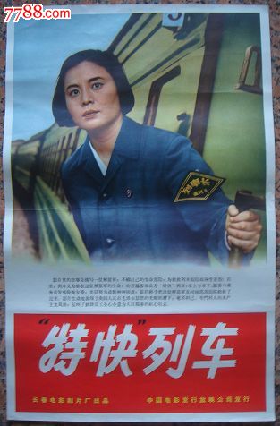 本科学位认证报告图片